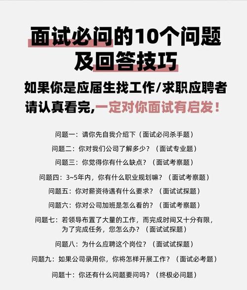 智联直聘的视频面试怎么用