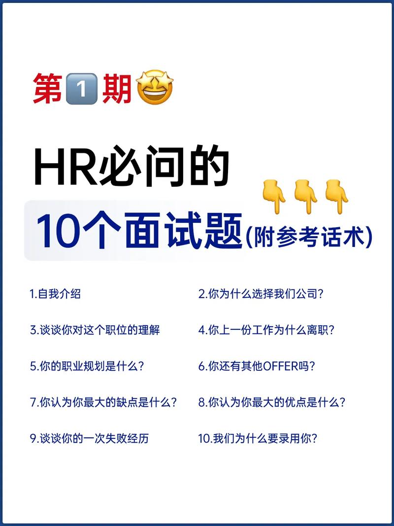 智联直聘的视频面试怎么用