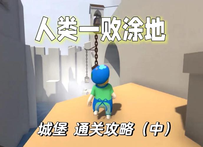 人类一败涂地神牢奇遇怎么玩