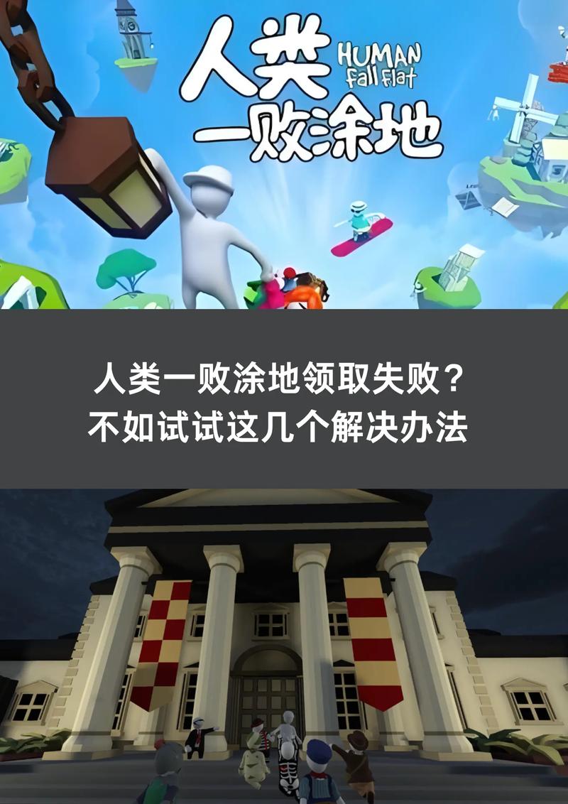 人类一败涂地神牢奇遇怎么玩