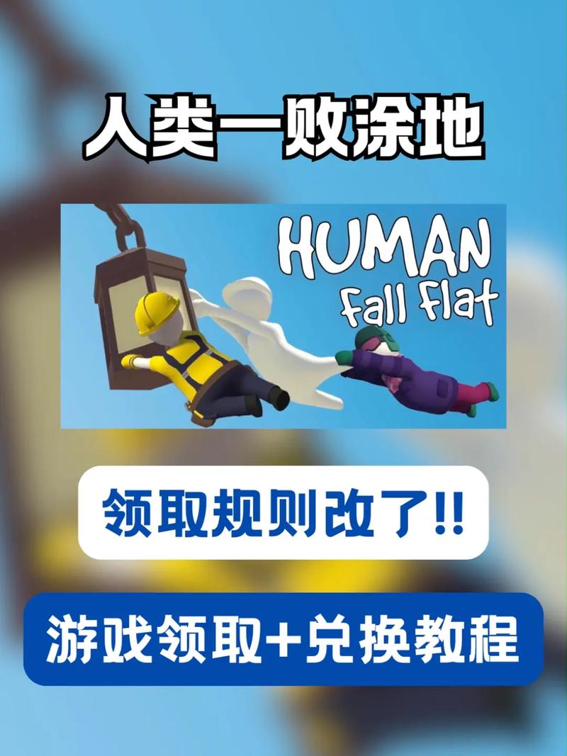 人类一败涂地神牢奇遇怎么玩