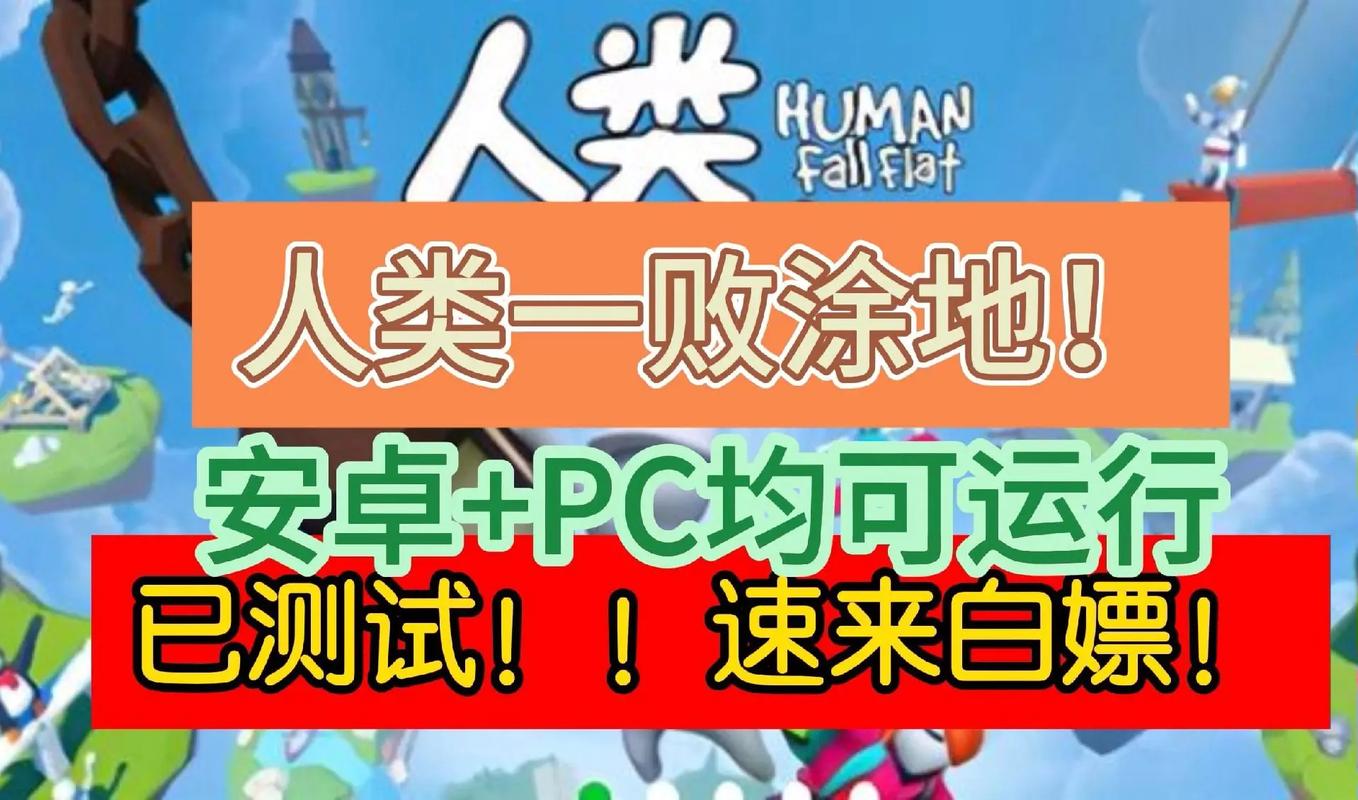 人类一败涂地神牢奇遇怎么玩