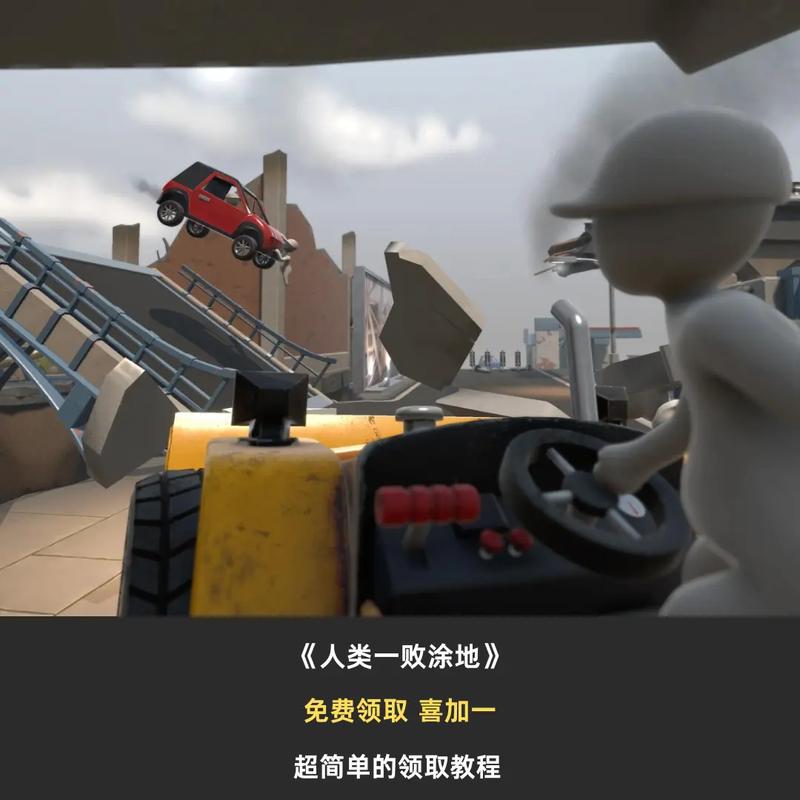 人类一败涂地神牢奇遇怎么玩