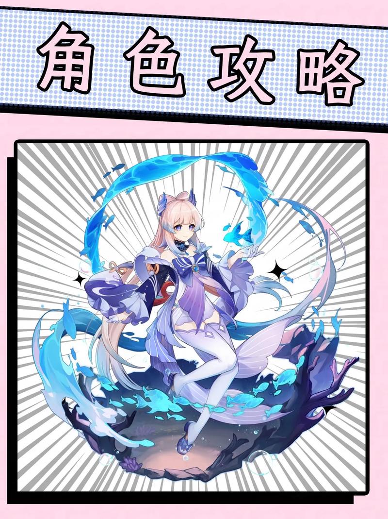 原神心海绽放队怎么玩