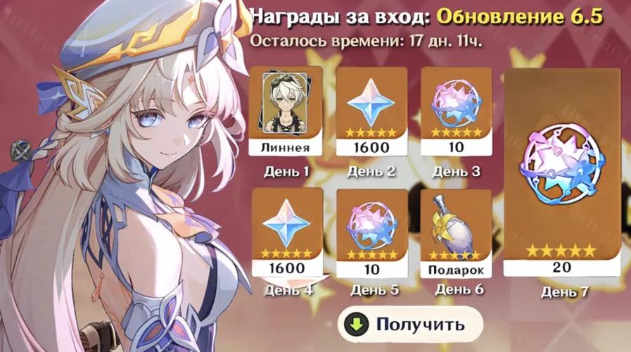 原神38卡池抽取建议38up池抽取