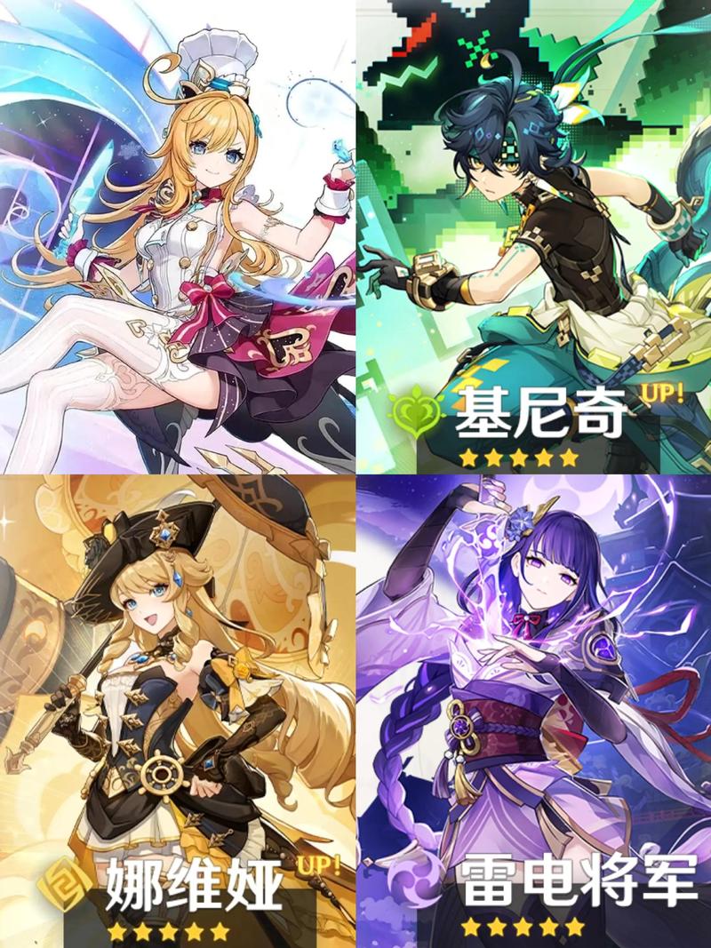 原神38卡池抽取建议38up池抽取