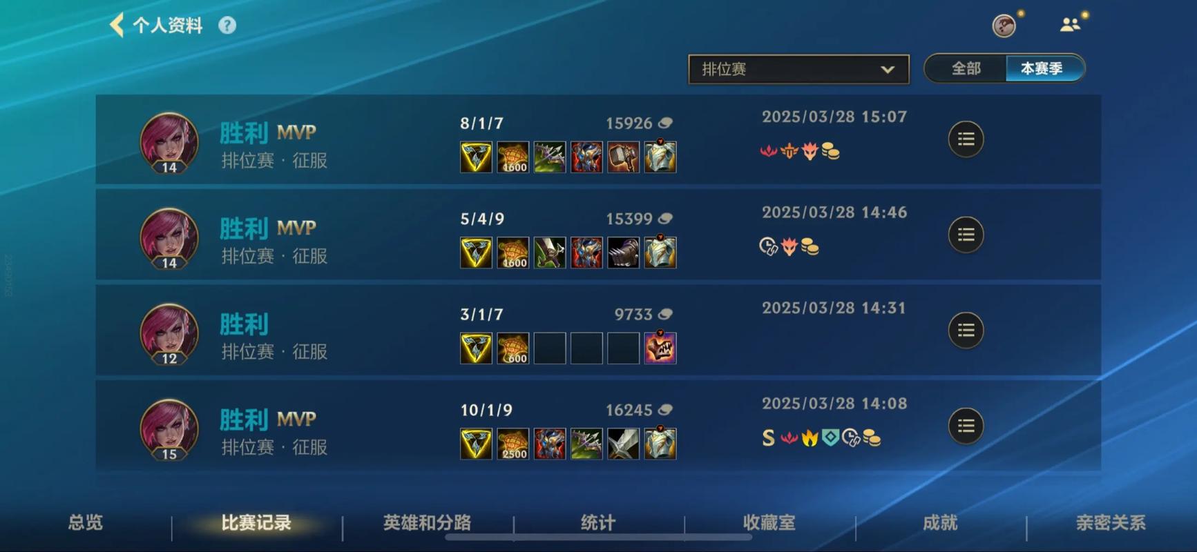 LOL英雄排名怎么打上去