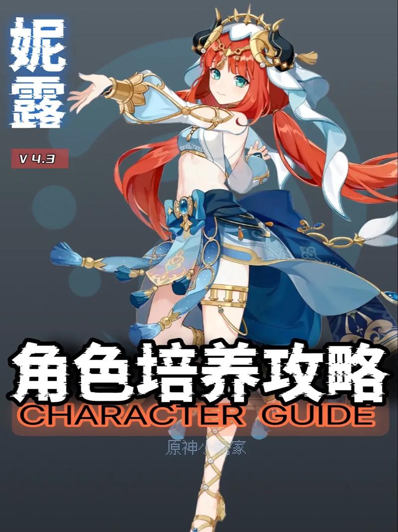 原神心海绽放队怎么玩