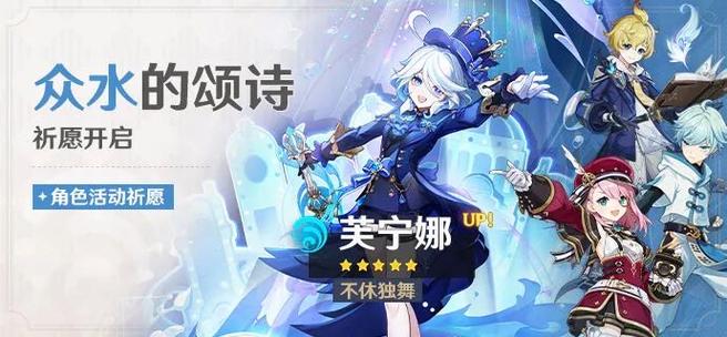 原神哪些雷系角色更强