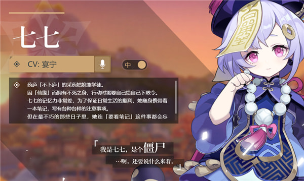 原神哪些雷系角色更强