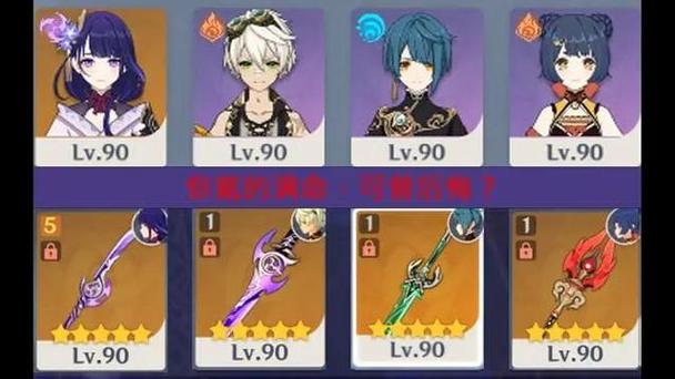 原神平民零氪玩哪个主c好