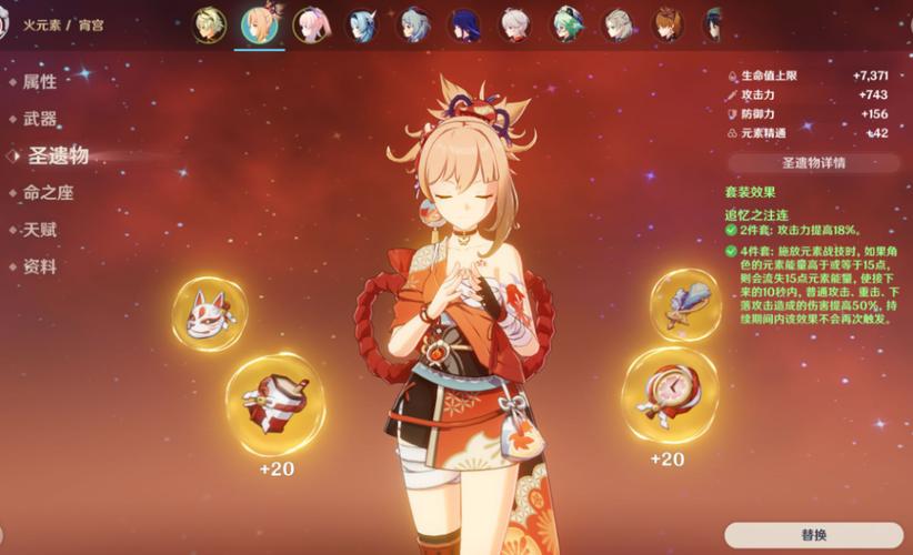 原神平民零氪玩哪个主c好