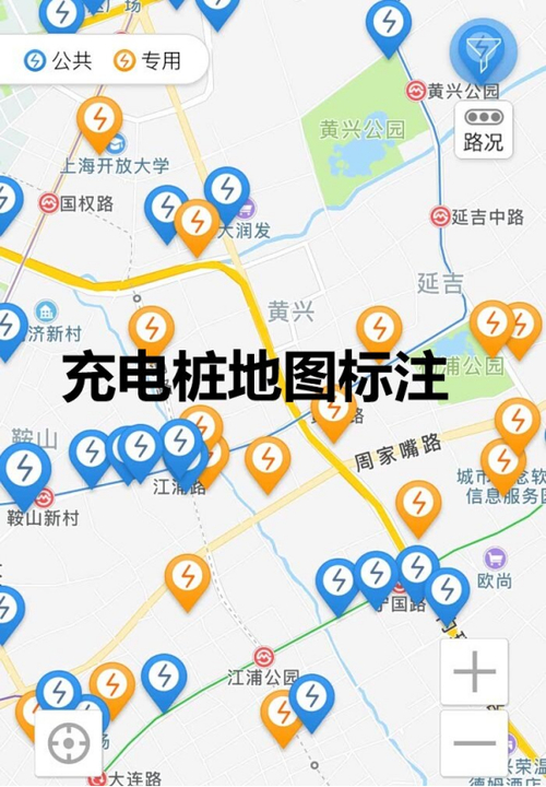 高德地图怎么查找附近停车场