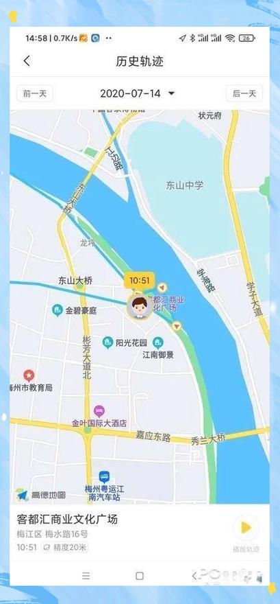 高德地图怎么开通家人地图