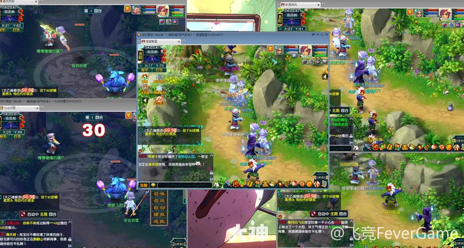 梦幻西游黑风山副本怎么打