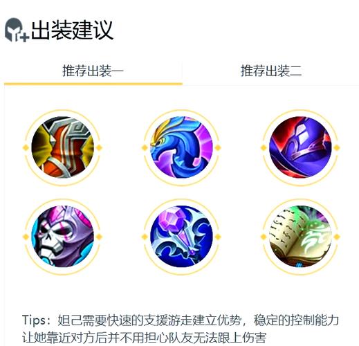 天境传说水鬼boss打法推荐