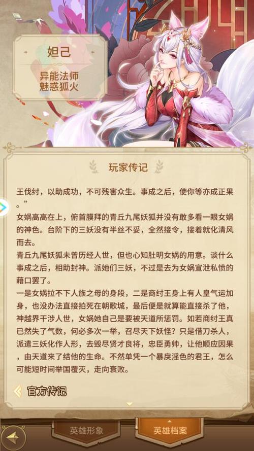 天境传说水鬼boss打法推荐