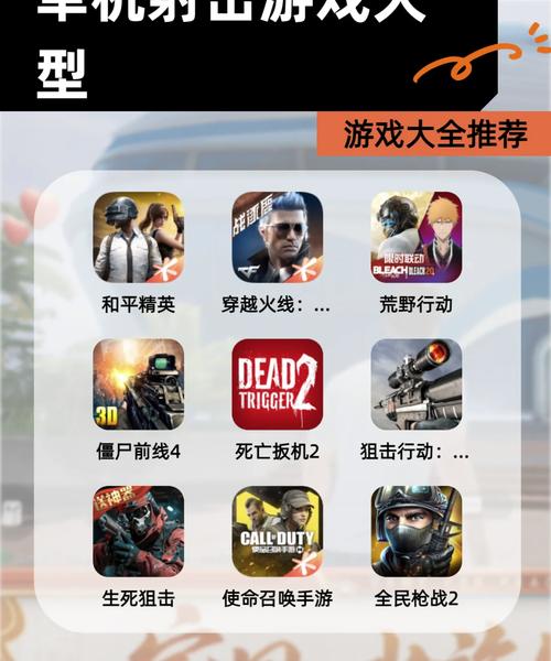 安卓好玩的动作手游有什么