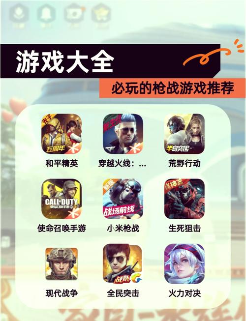 安卓好玩的动作手游有什么