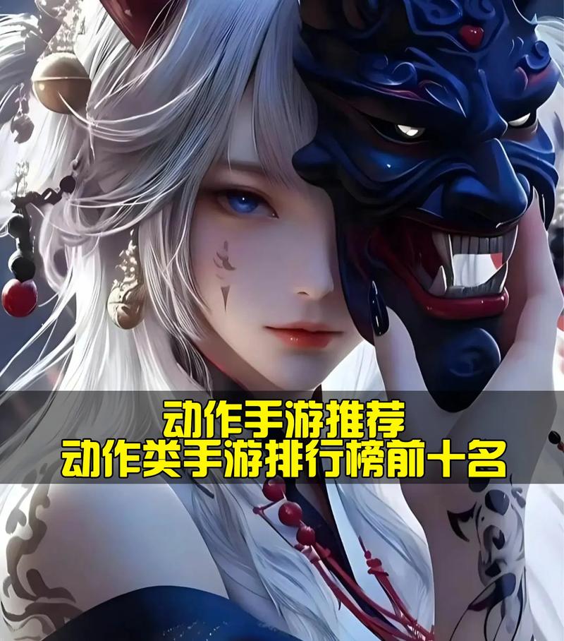 安卓好玩的动作手游有什么