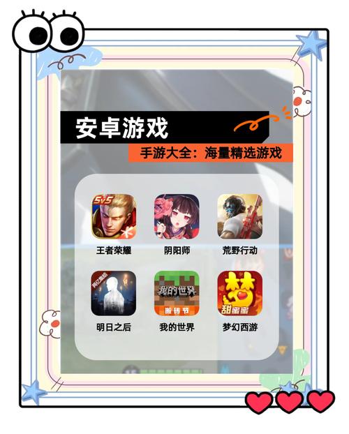 安卓好玩的动作手游有什么