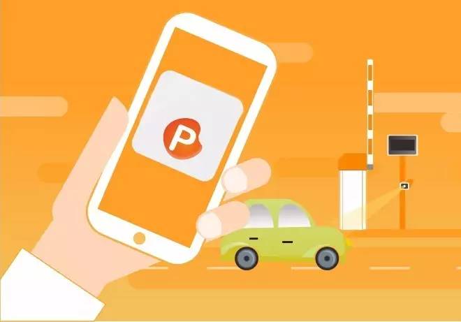 如何支付电子停车_停车电子支付如何拿发票_停车场电子支付