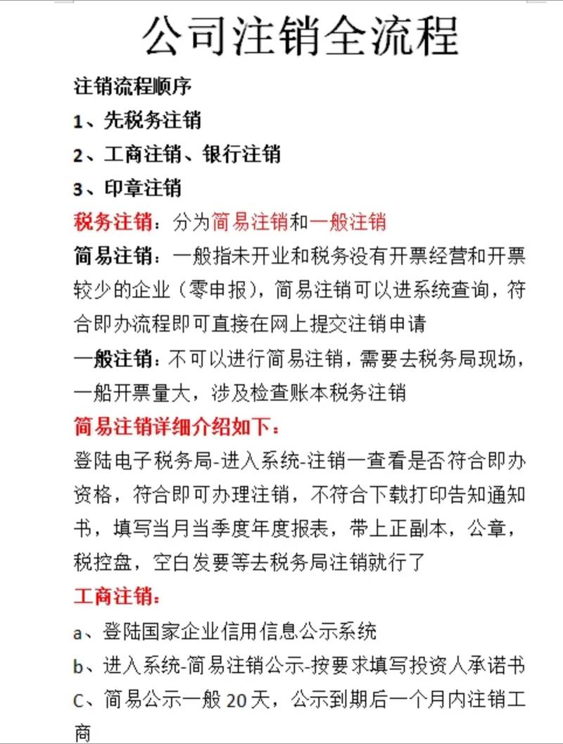 Boss直聘如何找回账号