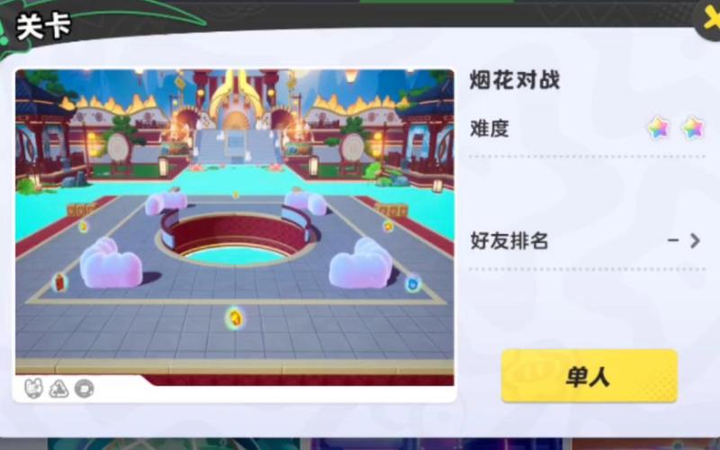 元梦之星枪战模式玩