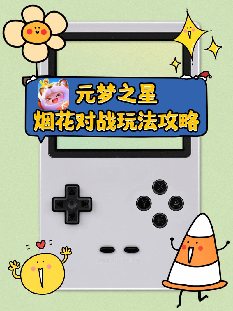 元梦之星枪战模式玩