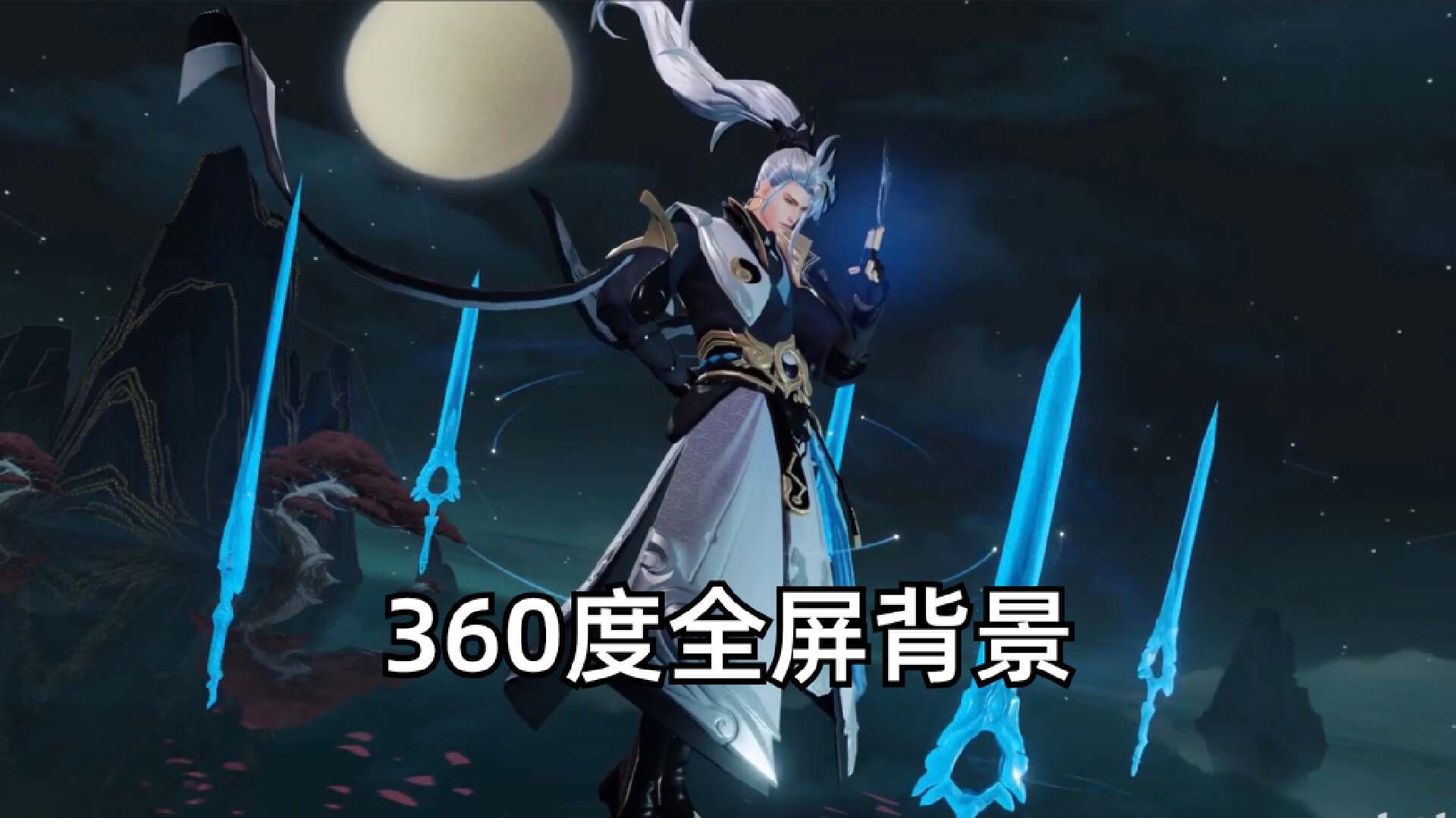 诸葛亮皮肤上架首日销量远超其他皮肤