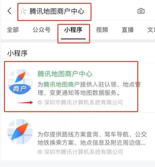 百度地图怎么查看历史打车行程