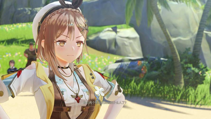 莱莎的炼金工房3评测