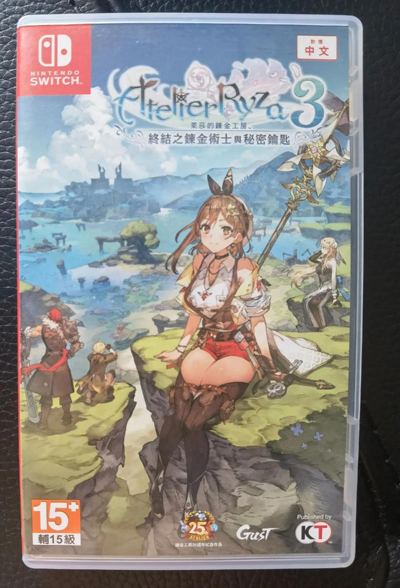 莱莎的炼金工房3评测