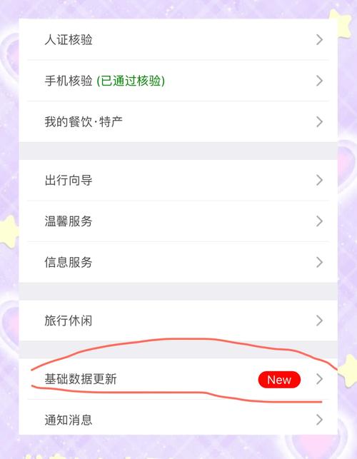 铁路12306身份证过期了怎么办