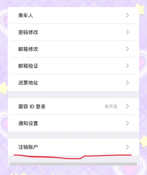 铁路12306身份证过期了怎么办