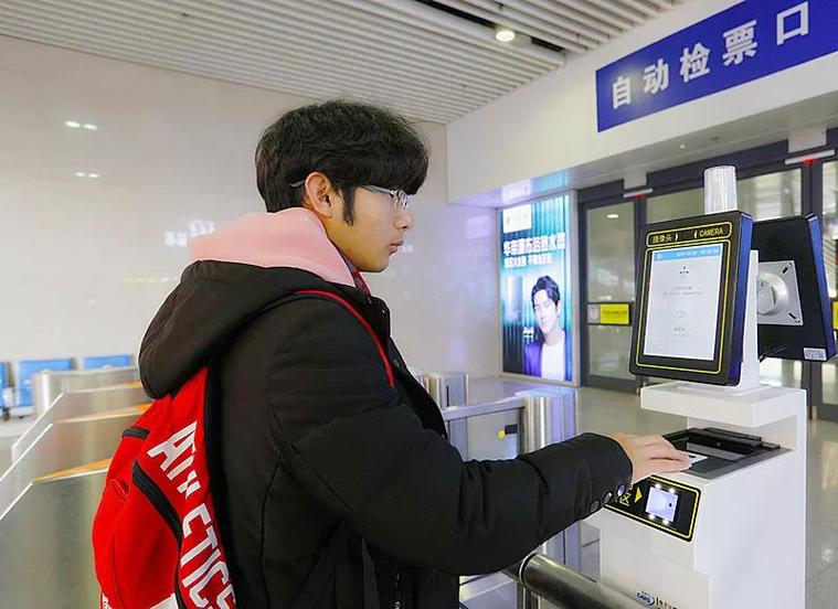 铁路12306身份证过期了怎么办