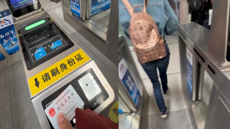 铁路12306身份证过期了怎么办