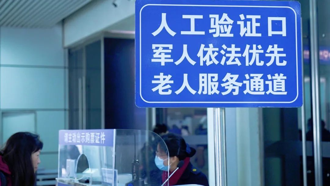 铁路12306怎么申请临时身份证明