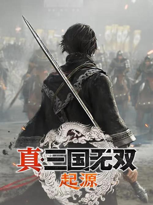 真三国无双霸百花80关