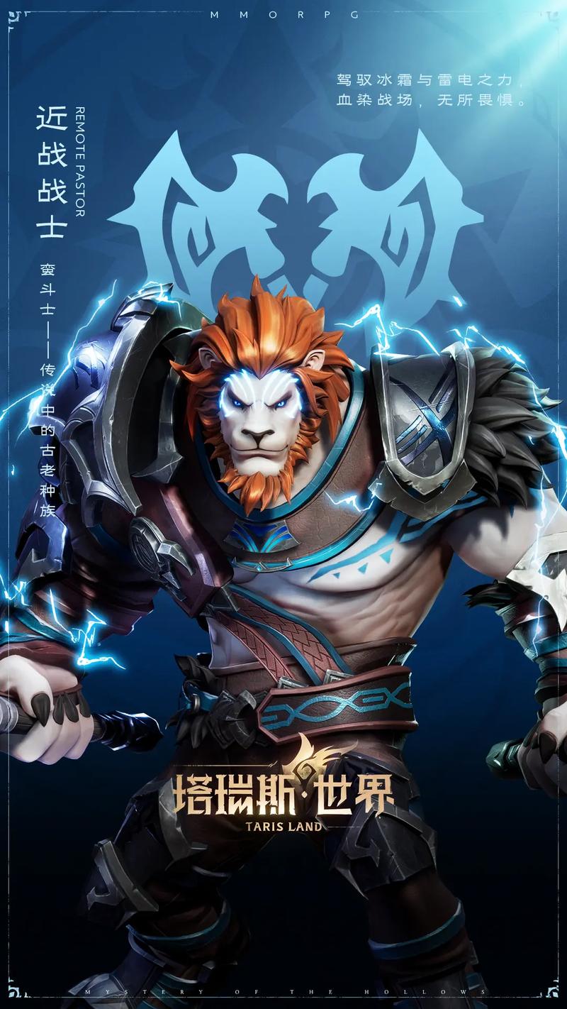 塔瑞斯世界激活码获取海量