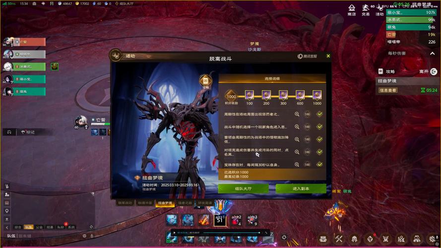 塔瑞斯世界激活码获取海量