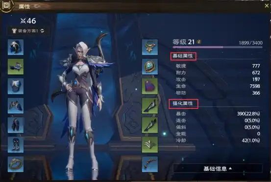 塔瑞斯世界激活码获取海量