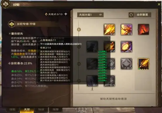 塔瑞斯世界激活码获取海量