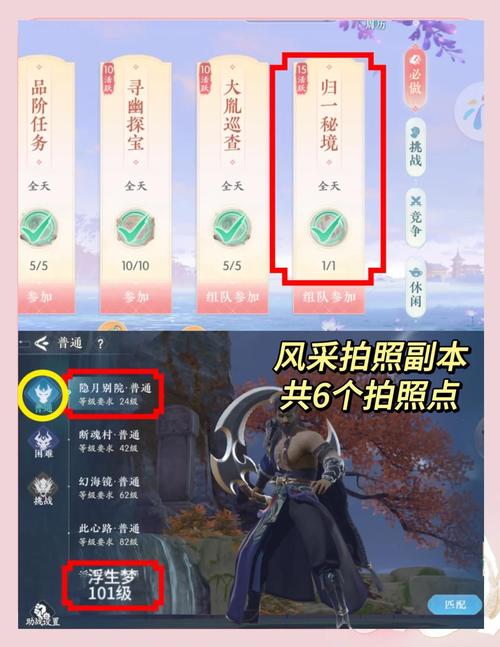 浮生忆玲珑最新兑换码大全