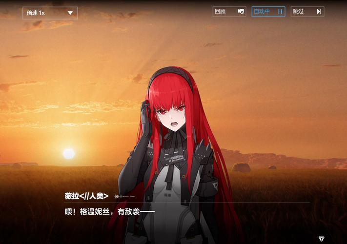 战双帕弥什薇拉瑰丽意识共鸣搭配