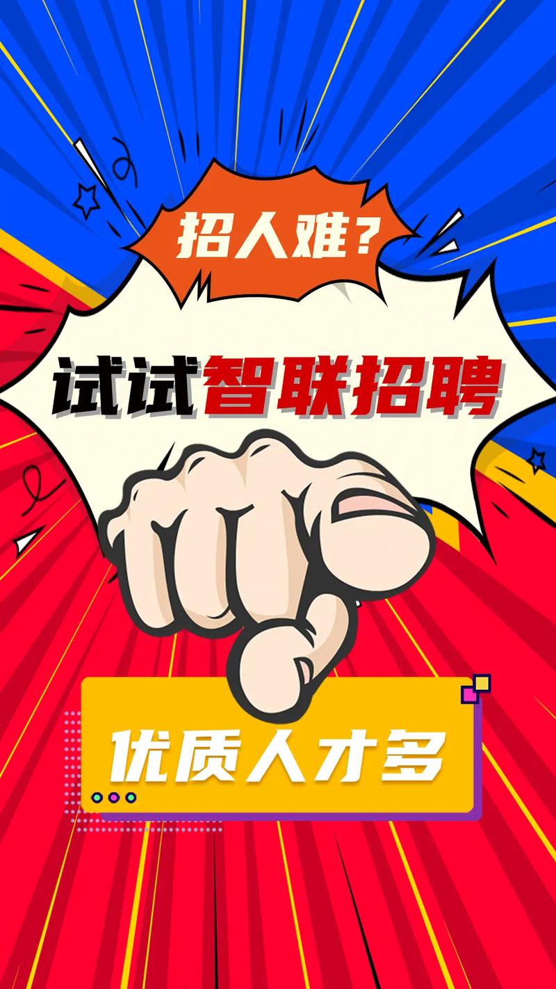 智联招聘视频面试怎么进入