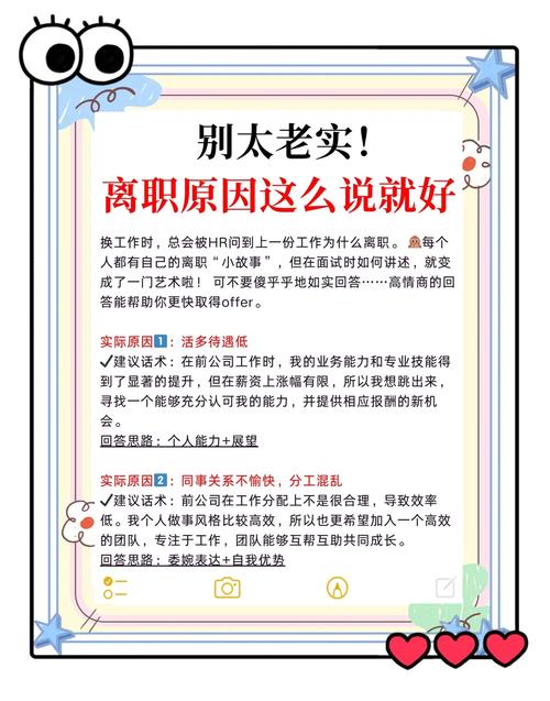 Boss直聘怎么修改求职期望