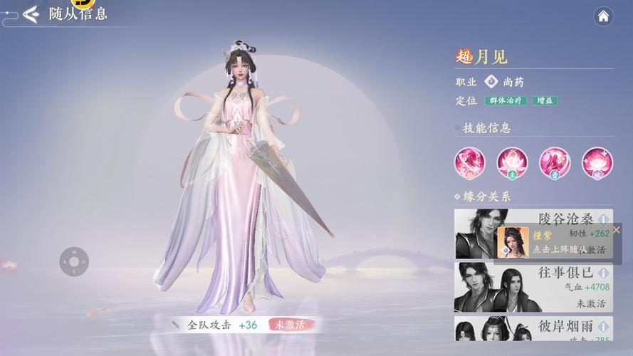 浮生忆玲珑最新兑换码大全