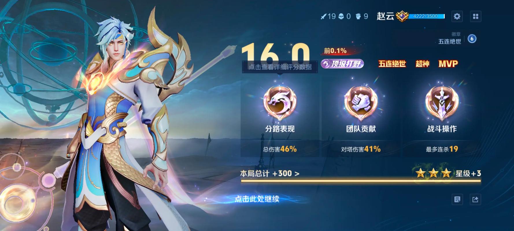 王者荣耀百里玄策值得练吗