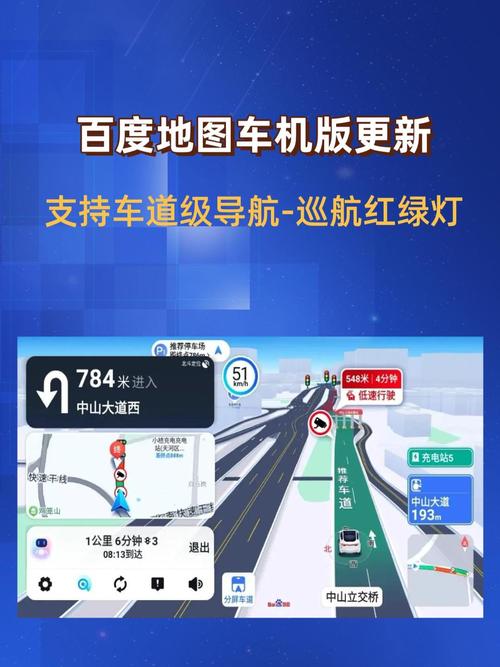 百度地图怎么开启熟路模式导航
